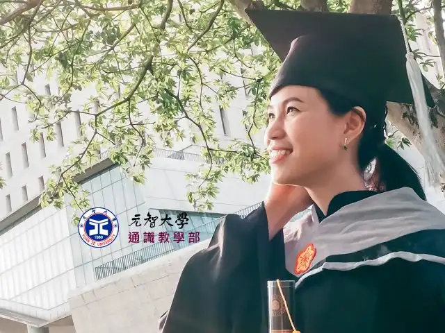 元智大學通識教學部入口網站設計